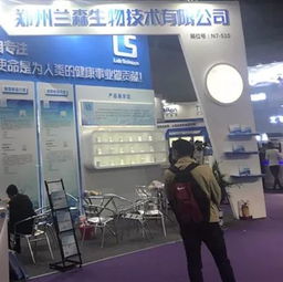 郑州兰森生物重庆caclp会议圆满闭幕