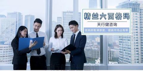 精益六西格玛管理方法是帮助企业实现价值的有效工具