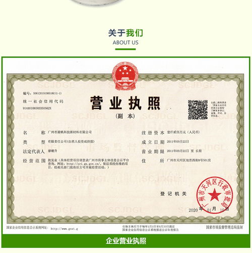 丙二醇食品级厂家 展帆科技新材料 烟台丙二醇食品级