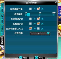 关于飞车 技术 咨询