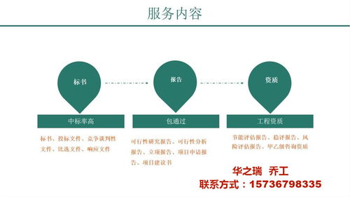 2021欢迎咨询 汉中代做标书采购标书 做标书技术方案