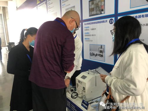 用科技助力企业发展 首届进驻企业产品洽商会