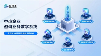 潘成挺 以数智赋能技术咨询，助推企业新发展